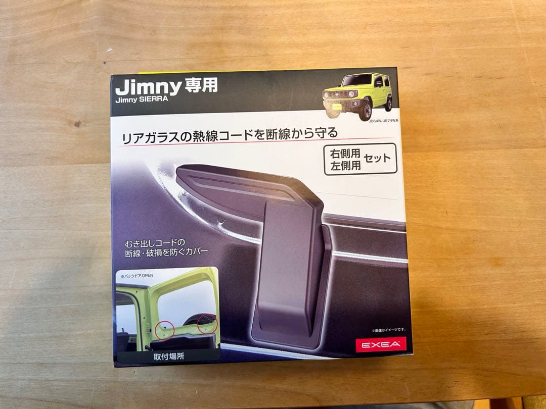 PIVOT スロットルコントローラー、ハーネス・特典付