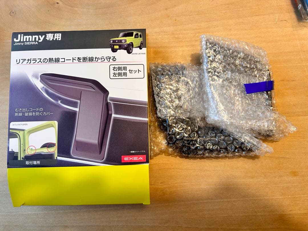 PIVOT スロットルコントローラー、ハーネス・特典付