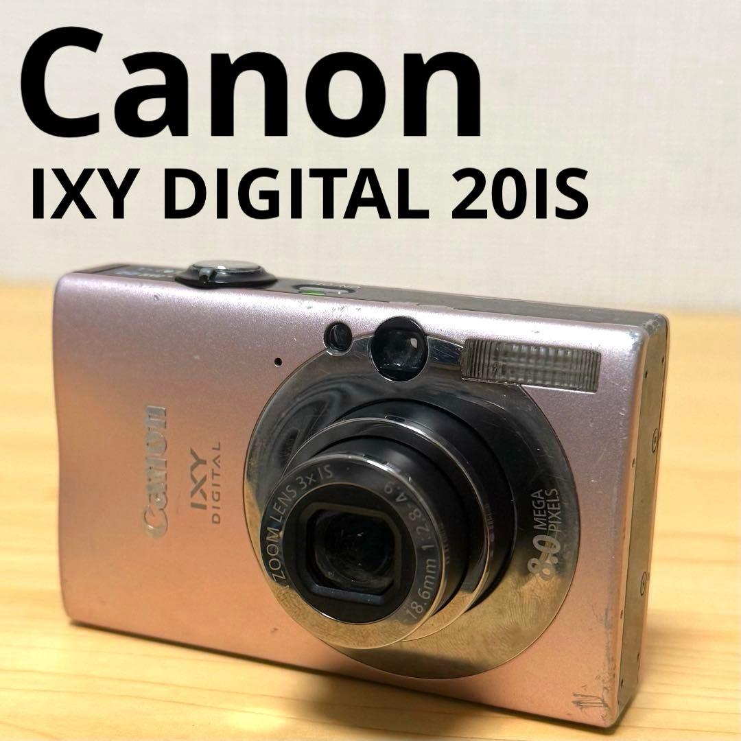 【動作確認済】Canon IXY DIGITAL 20IS ピンク デジカメ