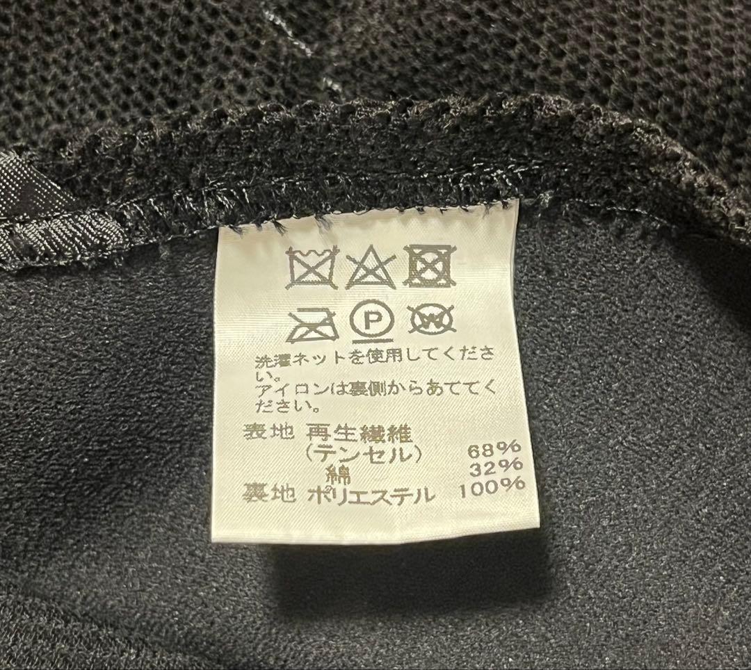 イッセイミヤケ デザイン ジャケット 黒 ブラック 日本製 古着 サイズ2