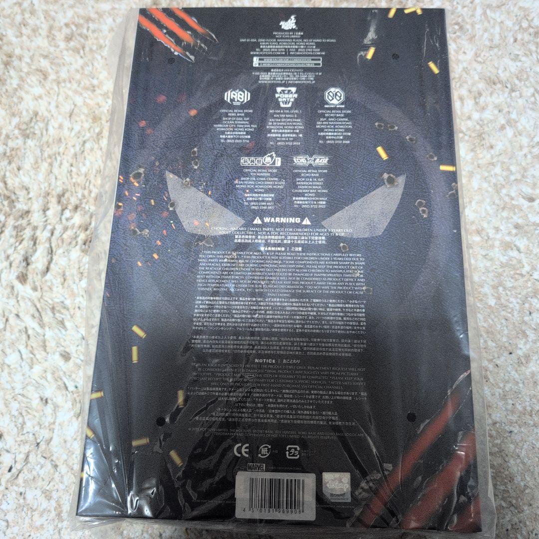 ウルヴァリン　TVA フィギュア ホットトイズ