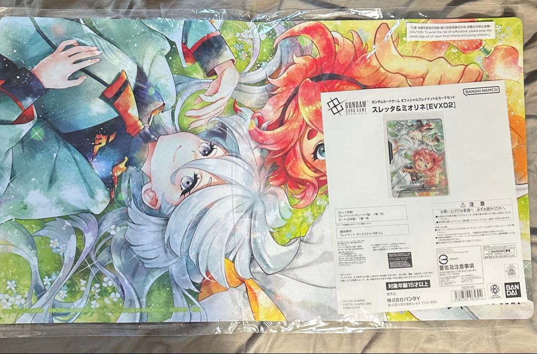 最安値　即日発送　ガンダムカード　プレイマット　スレッタ&ミオリネ　プロモ　付属