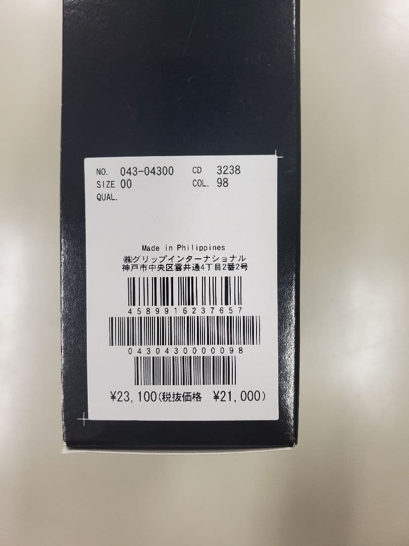 EAGLE VISION watch 5　限定 ロサーセンコラボ