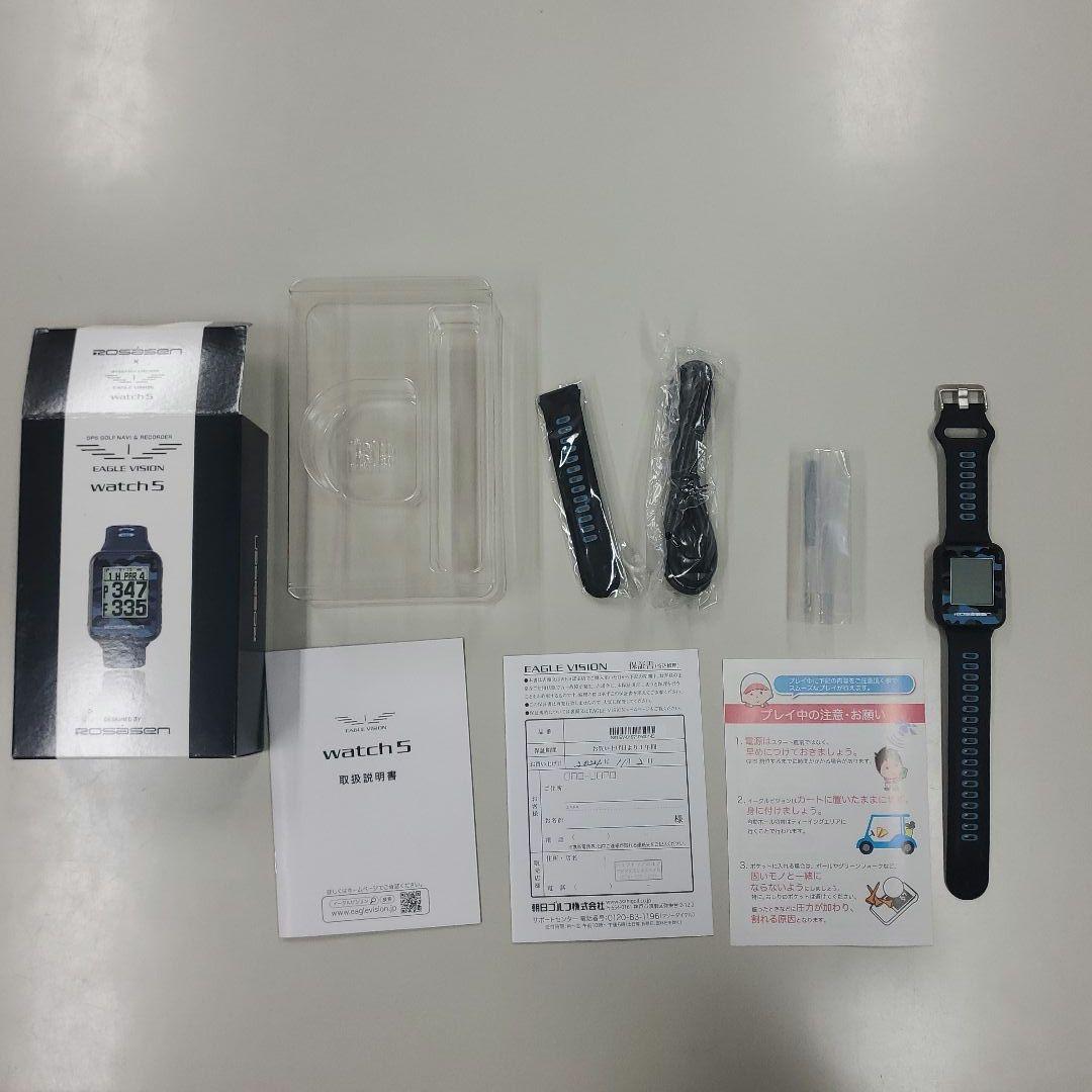 EAGLE VISION watch 5　限定 ロサーセンコラボ