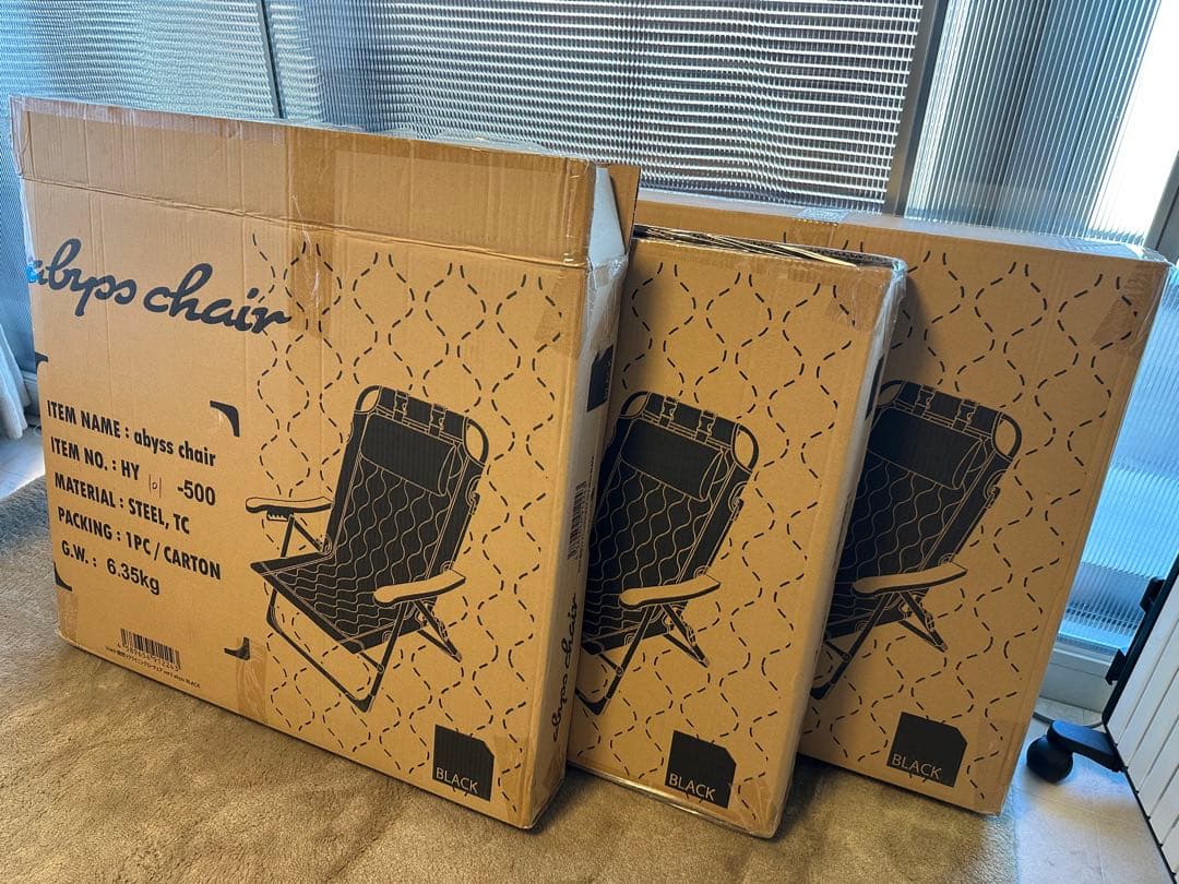 難燃リクライニングローチェア VER.2 ABYSS CHAIR ③ 収納袋付き