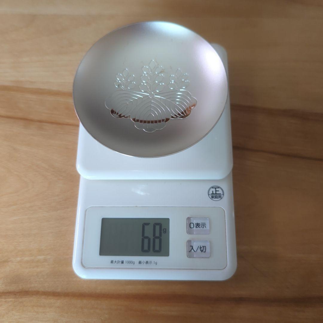 銀杯 68g 造幣局製