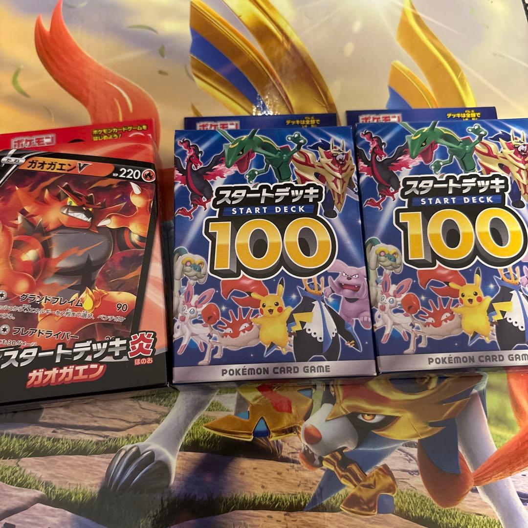 ポケモンカード　引退品