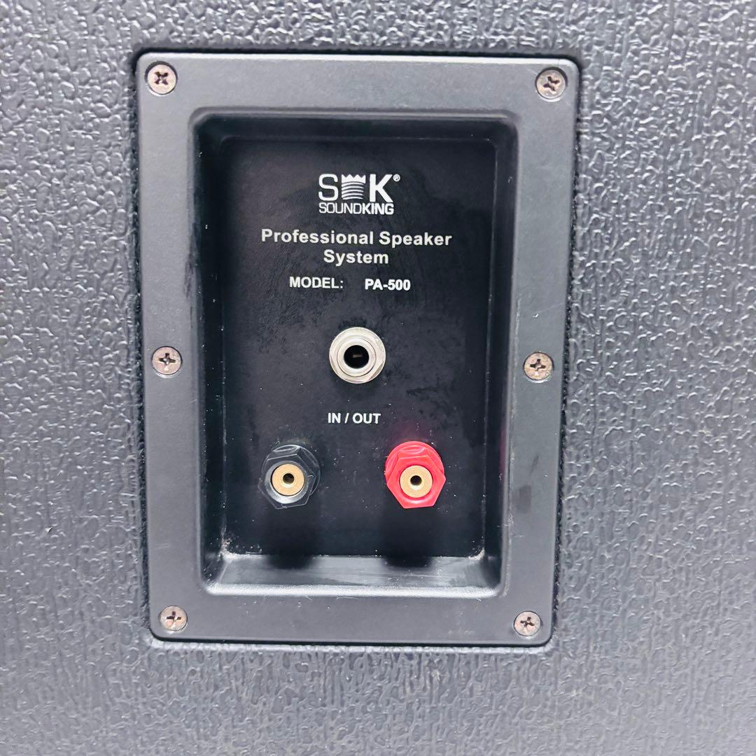 音質動作良好　SOUNDKING PA-500 サウンドキング　スピーカー　SK