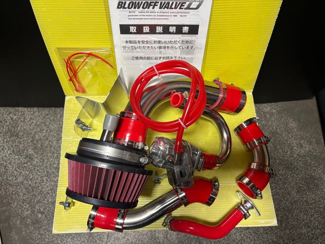 【しん様オーダーパーツイメージ画像】JA11 BLITZ システムVer.Red