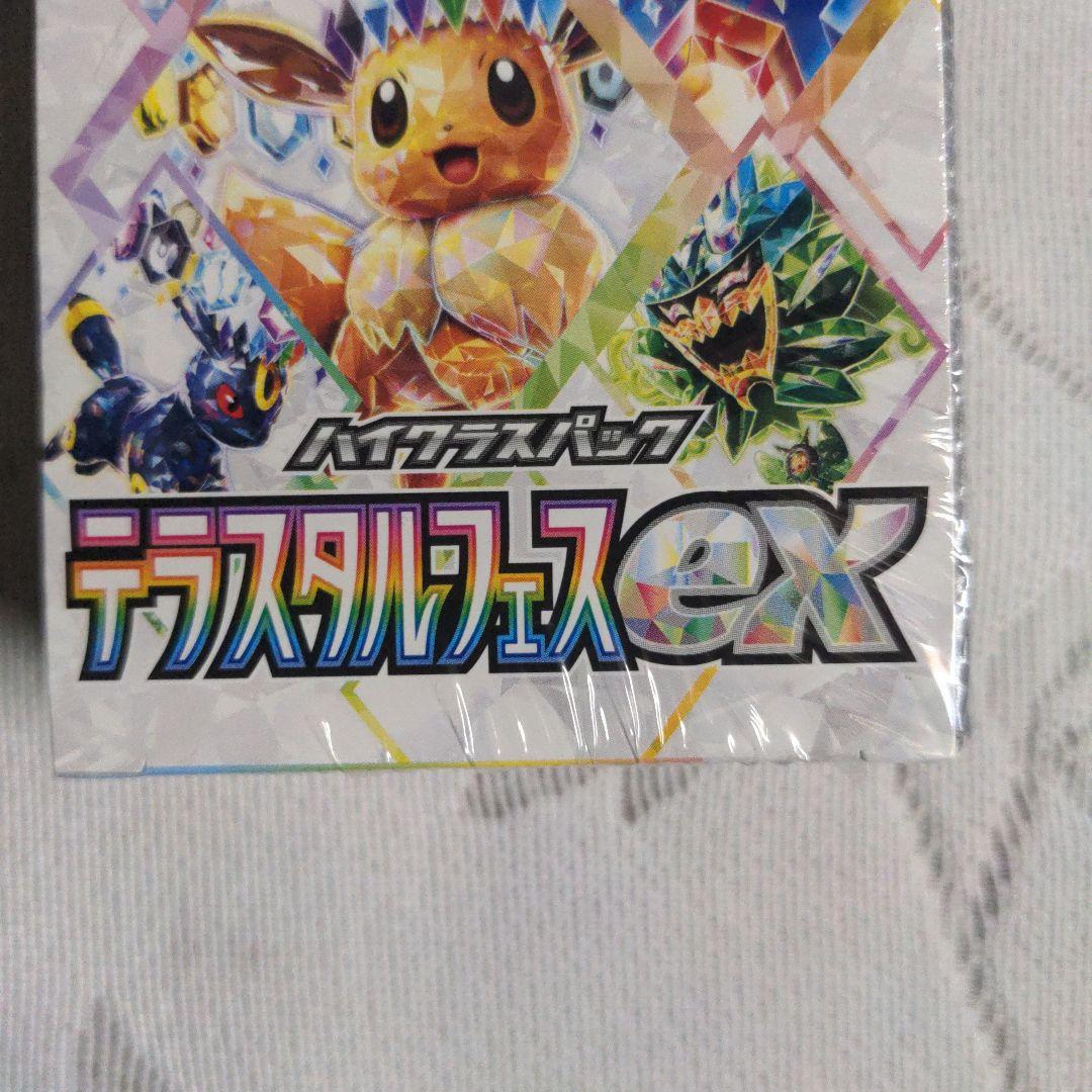 ポケモンカードゲーム　テラスタルフェス　シュリンク付　新品，未開封品　１ＢＯＸ