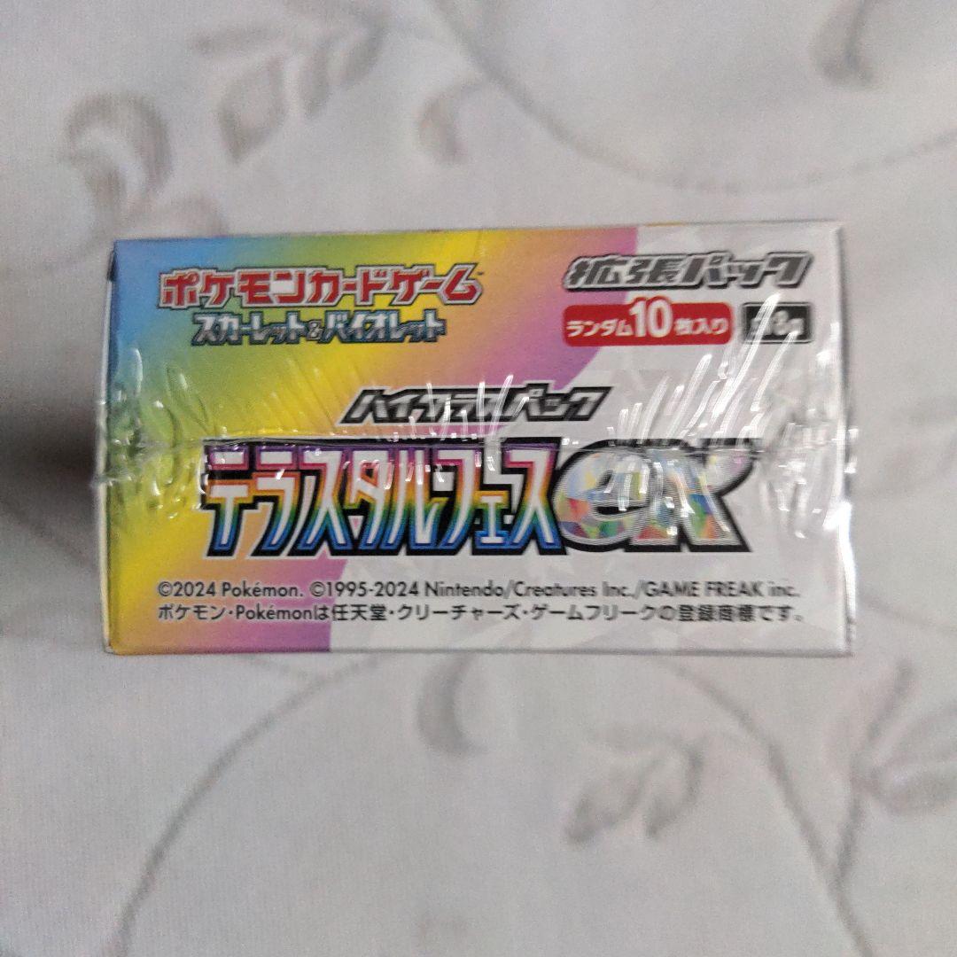 ポケモンカードゲーム　テラスタルフェス　シュリンク付　新品，未開封品　１ＢＯＸ