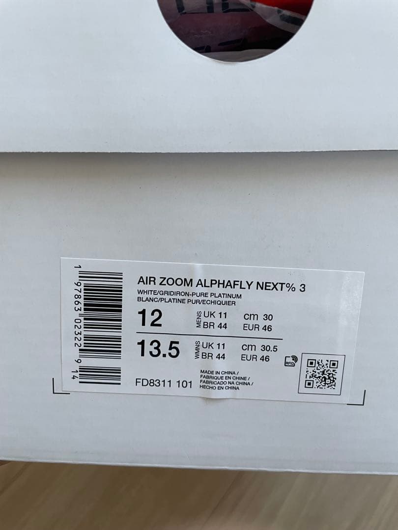 最終価格〕アルファフライ3 NIKE ナイキ