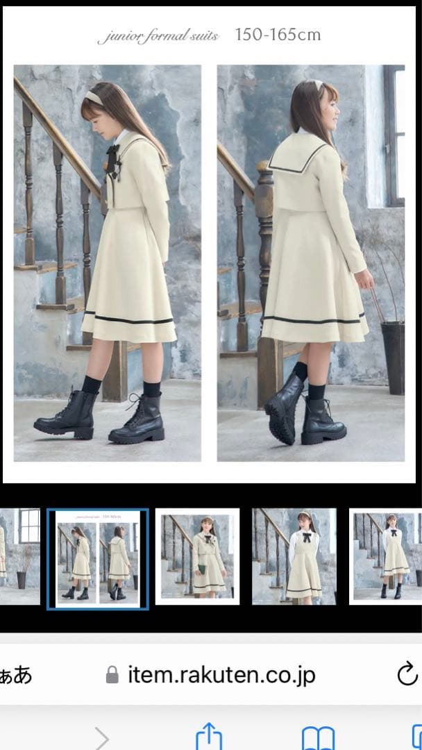 アリサナ　小学校卒業式用　150cm 3点セット　一回のみ着用　クリーニング済み