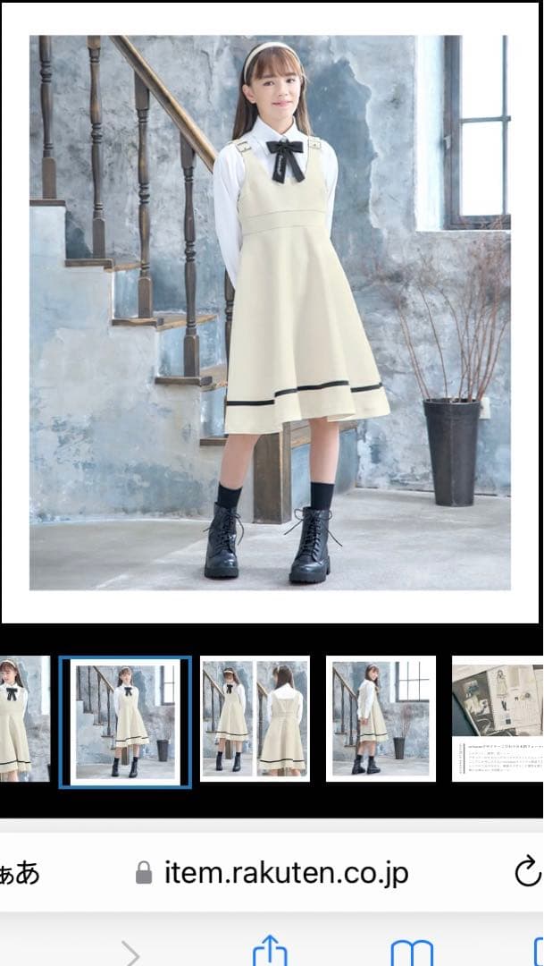 アリサナ　小学校卒業式用　150cm 3点セット　一回のみ着用　クリーニング済み