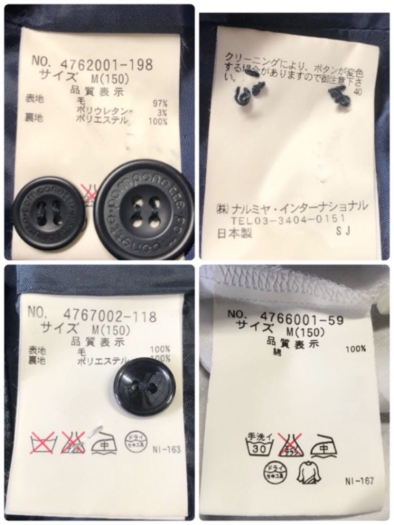 ポンポネット 女の子　卒業入学式　フォーマル4点セット　150♡安心の匿名配送♡