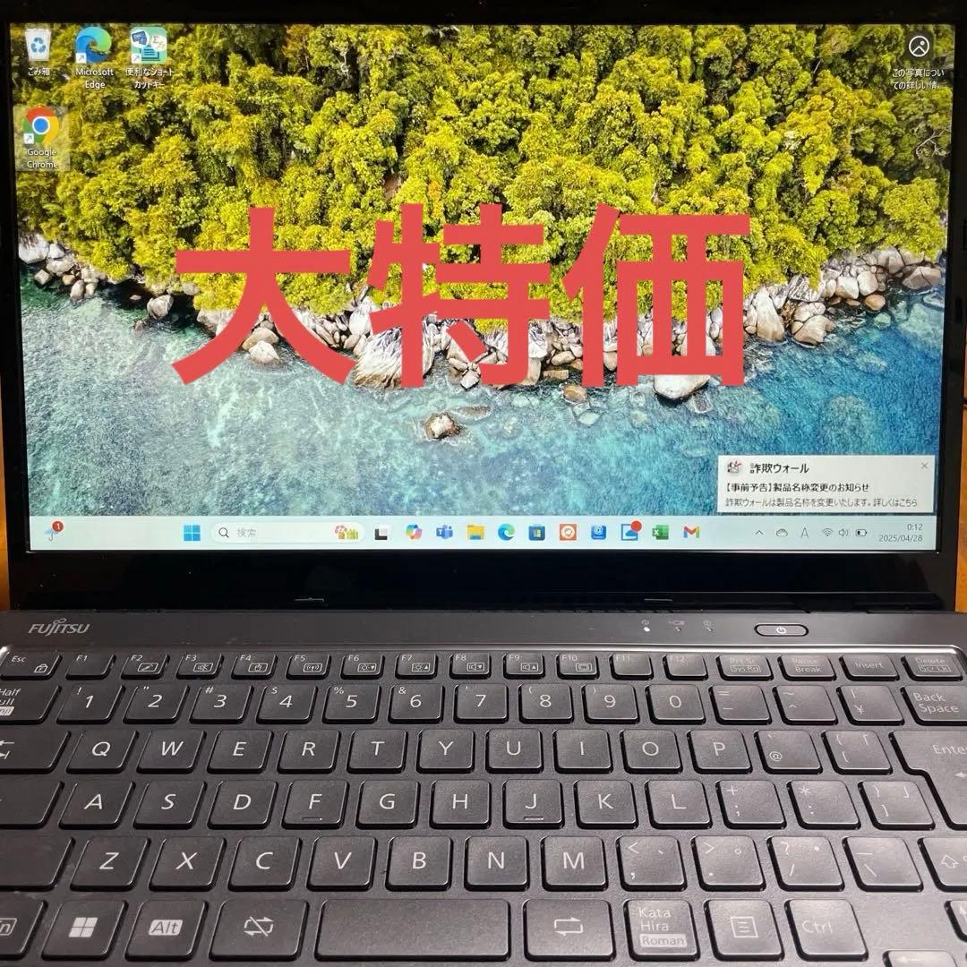 富士通 LIFEBOOK MH55/H1