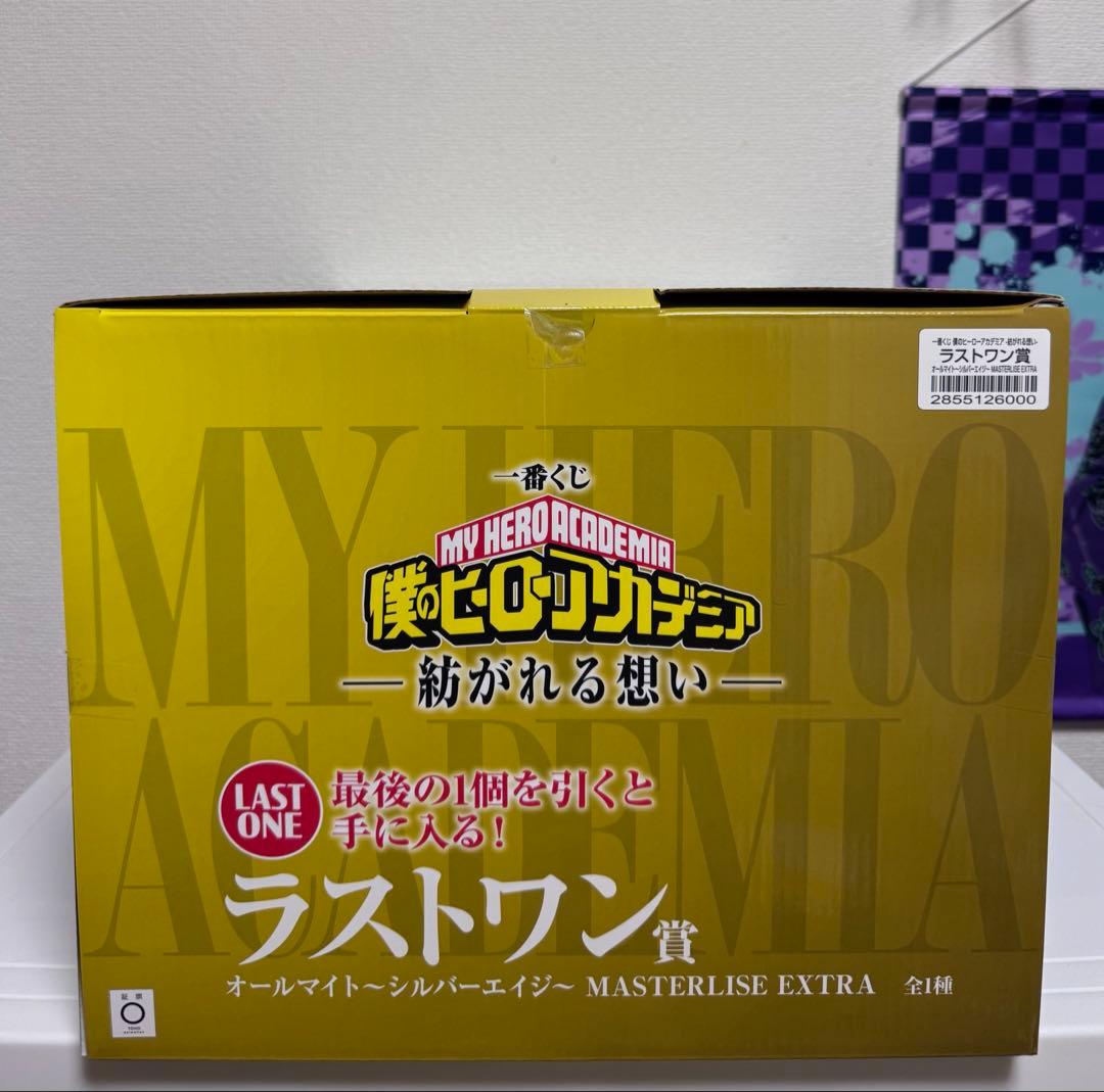 24時間以内発送　ヒロアカ　一番くじ　紡がれる想い　ラストワン賞　オールマイト