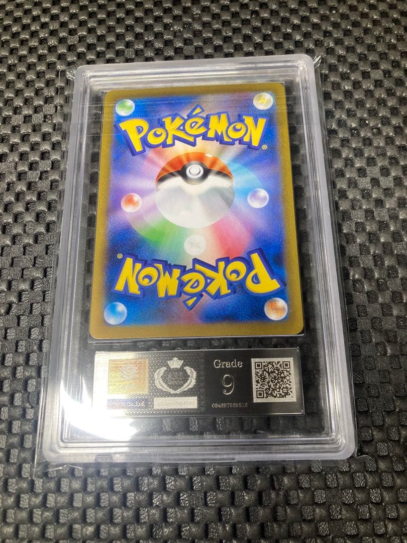 【ARS9】メガリザードンXex SAR 110/080 追加可能　鑑定書付き