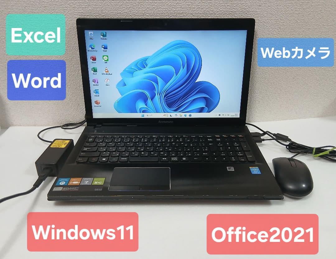 レノボ ノートPC Windows11 Office2021 エクセル ワード