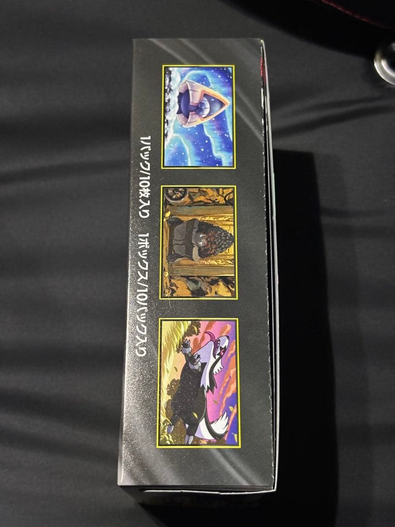 MEGAドリームex シュリンク無し ぺりぺり有り