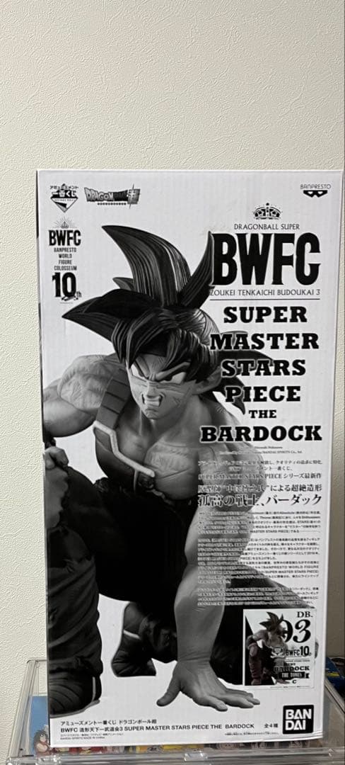 ドラゴンボール C賞 03 バーダック BWFC smsp フィギュア