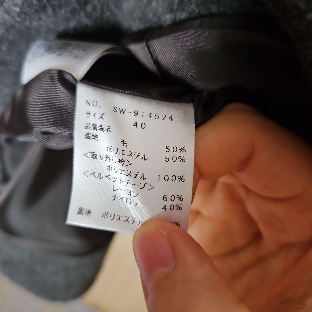 カタログ掲載品　エムズグレイシー　ケープ　定価46200円✴️youmi