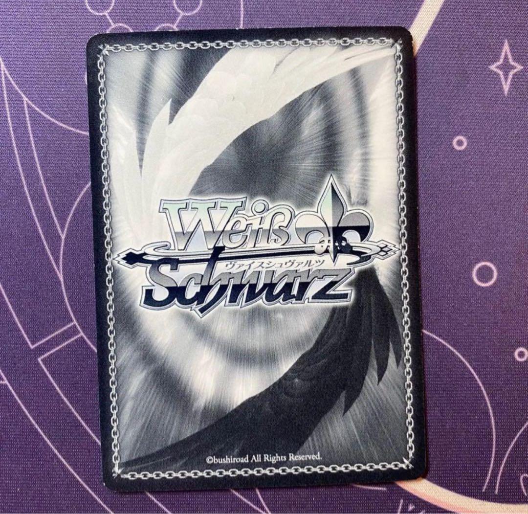 【ヴァイスシュヴァルツ】Emotional Power 優木 せつ菜　SSP