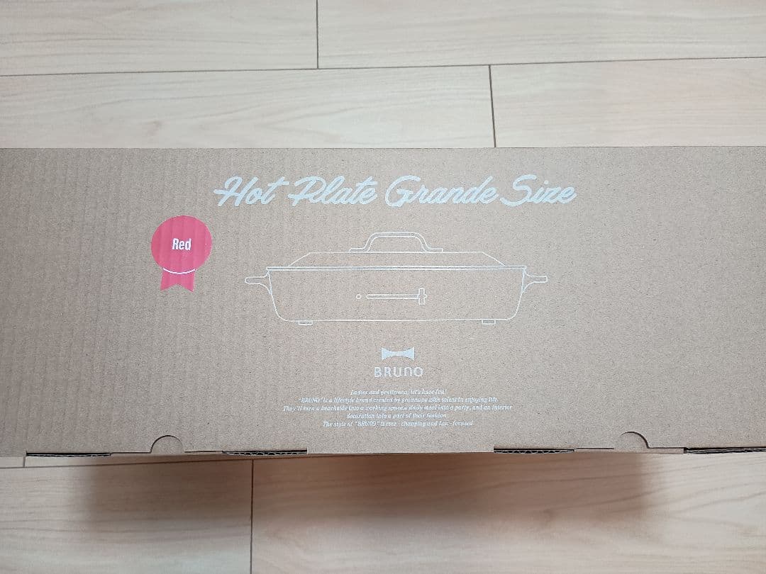 【新品未使用】 BRUNO ホットプレート グランデサイズ レッド