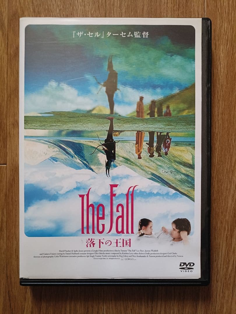 「The Fall 落下の王国」 DVD ザ・フォール ターセム 石岡瑛子