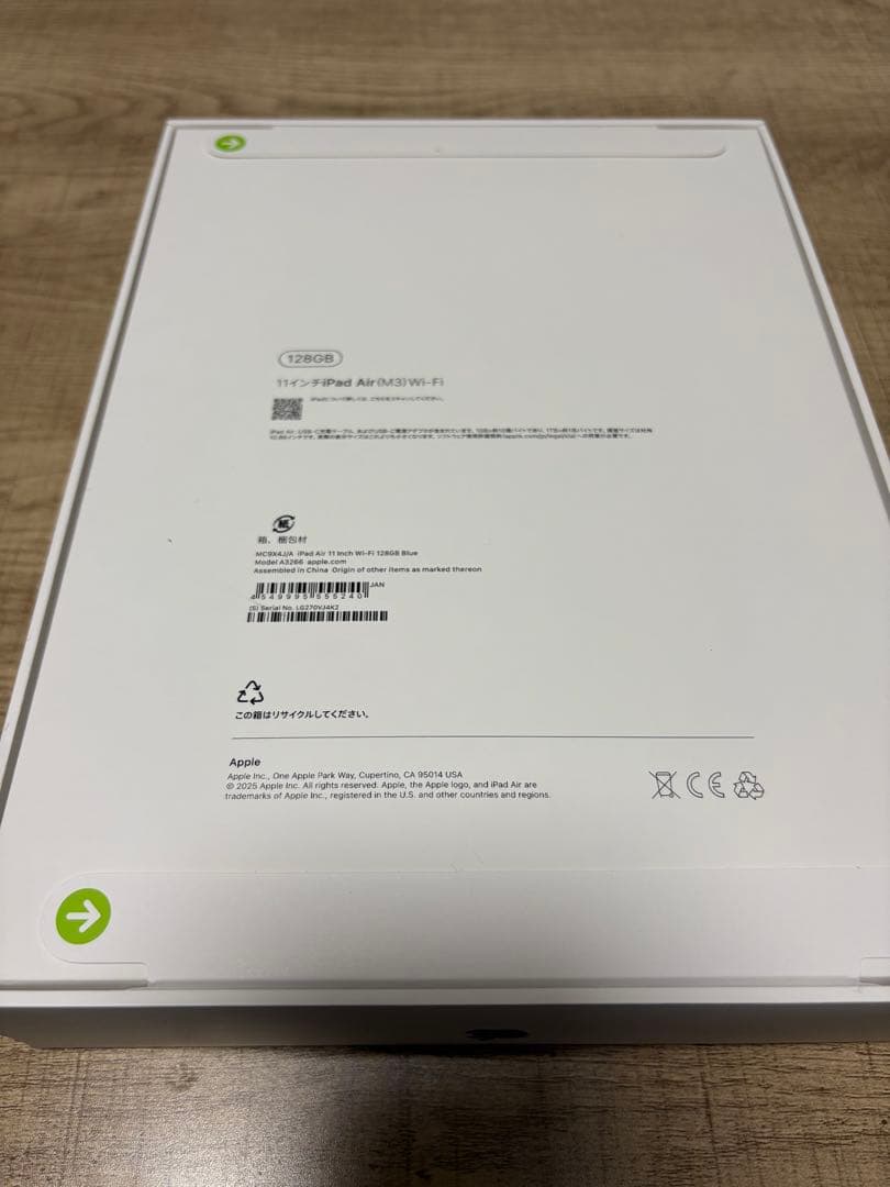 『しばの。』iPad Air(ブルー)&iPad Air カバー(グレー)