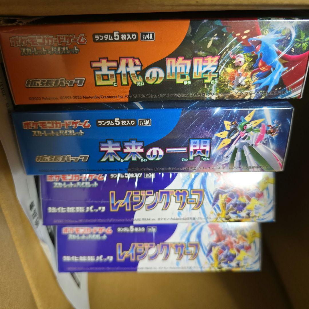 ポケモンカード box シュリンク付き