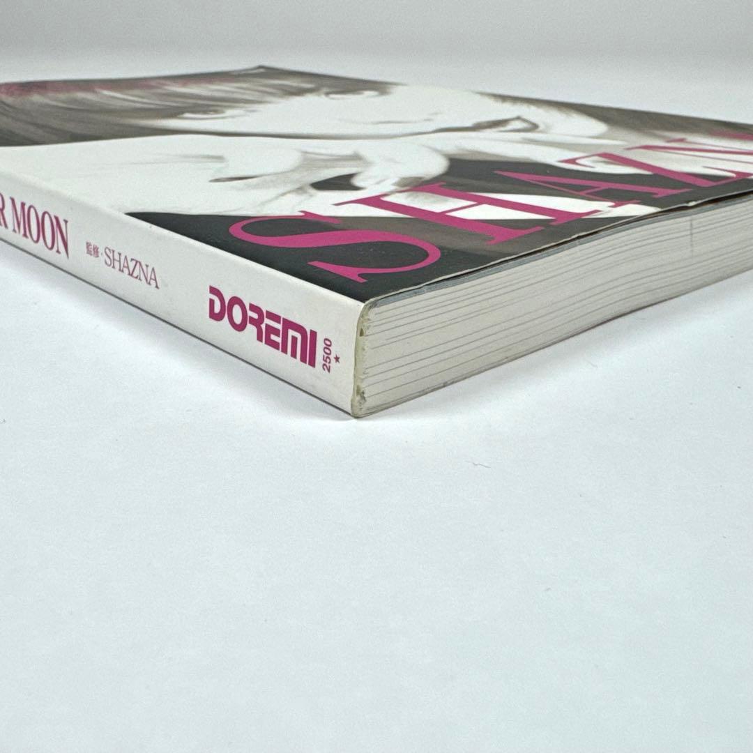 SHAZNA 「GOLD SUN AND SILVER MOON」バンドスコア