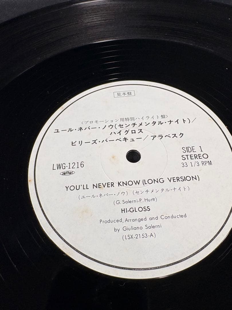 洋楽 C061 LP Hi-Gloss / YOU'LL NEVER KNOW