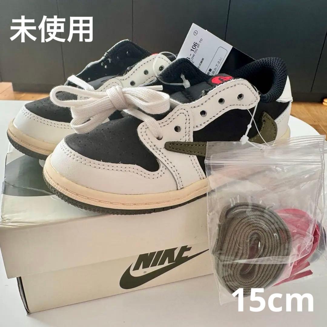 新品　NIKE JORDAN 1 LOW TRAVIS SCOTT 15cm