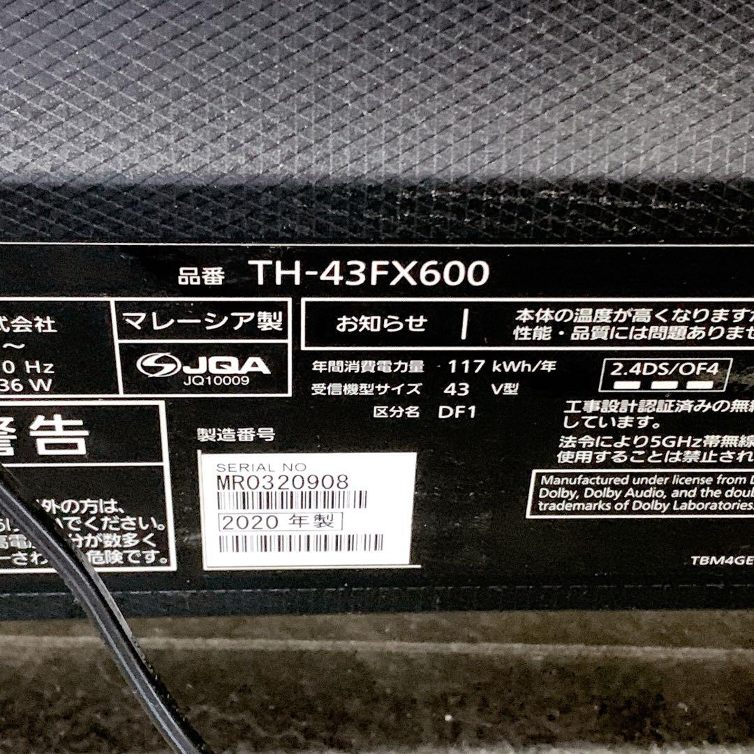 9SAM31 Panasonic VIERA TH-43FX600 2020年製