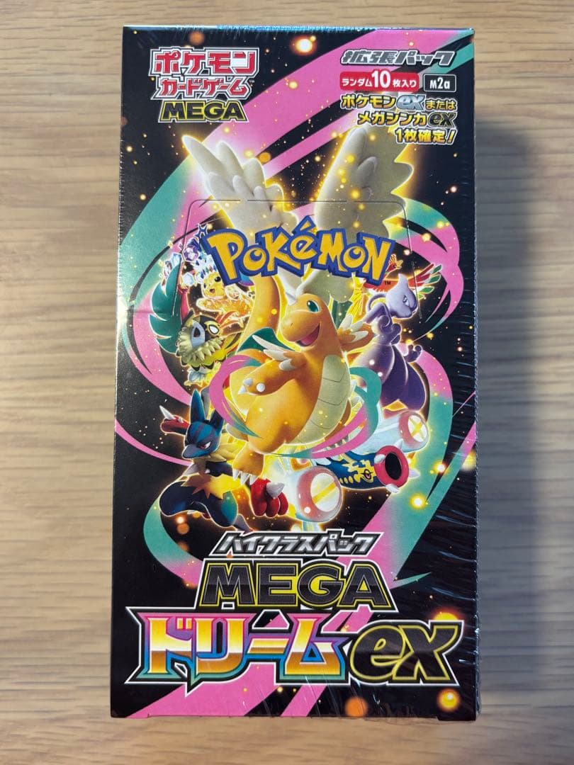 ポケモンカードゲーム ハイクラスパック　MEGA ドリームEX