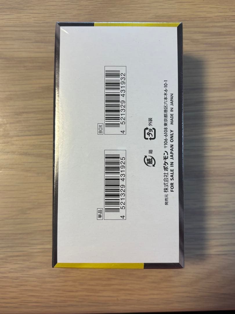 ポケモンカードゲーム ハイクラスパック　MEGA ドリームEX