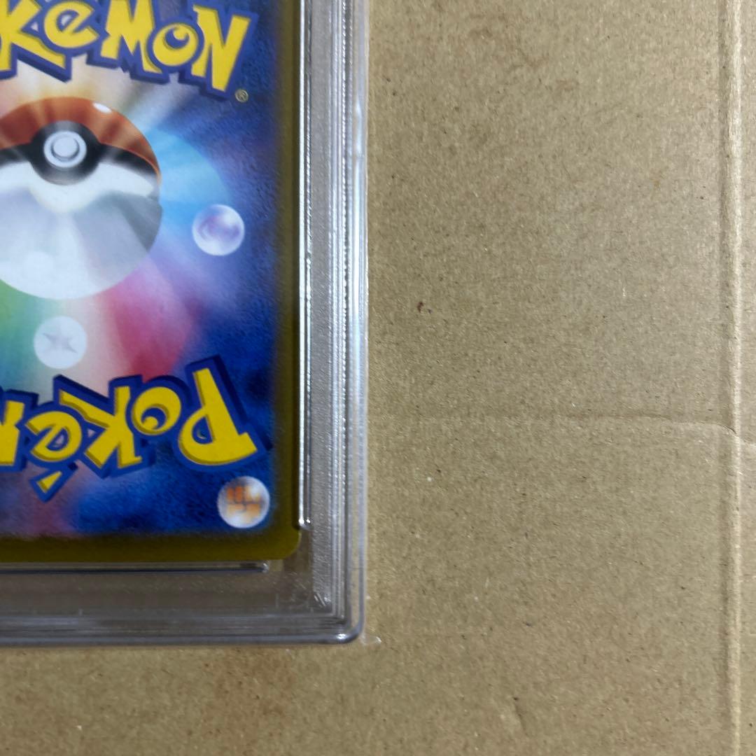 ルカリオVSTAR SAR 226/172 psa10 8411