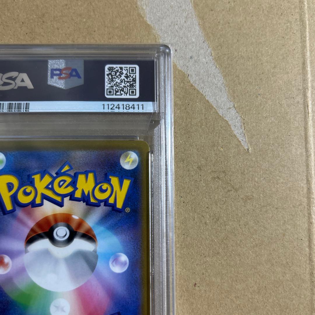 ルカリオVSTAR SAR 226/172 psa10 8411