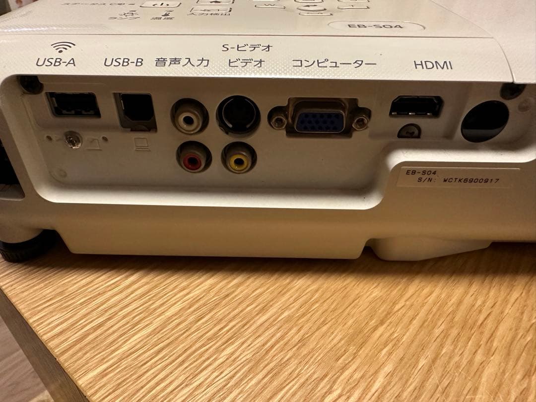 処分価格　EPSON EB-S04 プロジェクター