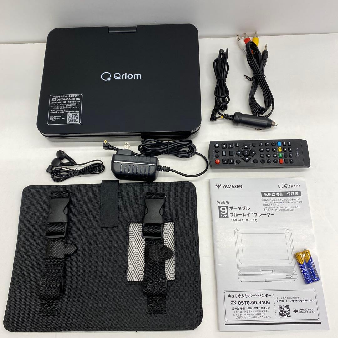 52□Qriom ポータブルブルーレイプレーヤー RI0509-1