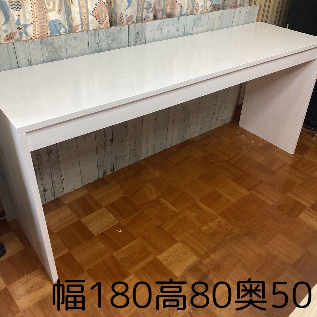 机 テーブル カウンター 幅180cm パイン集成材