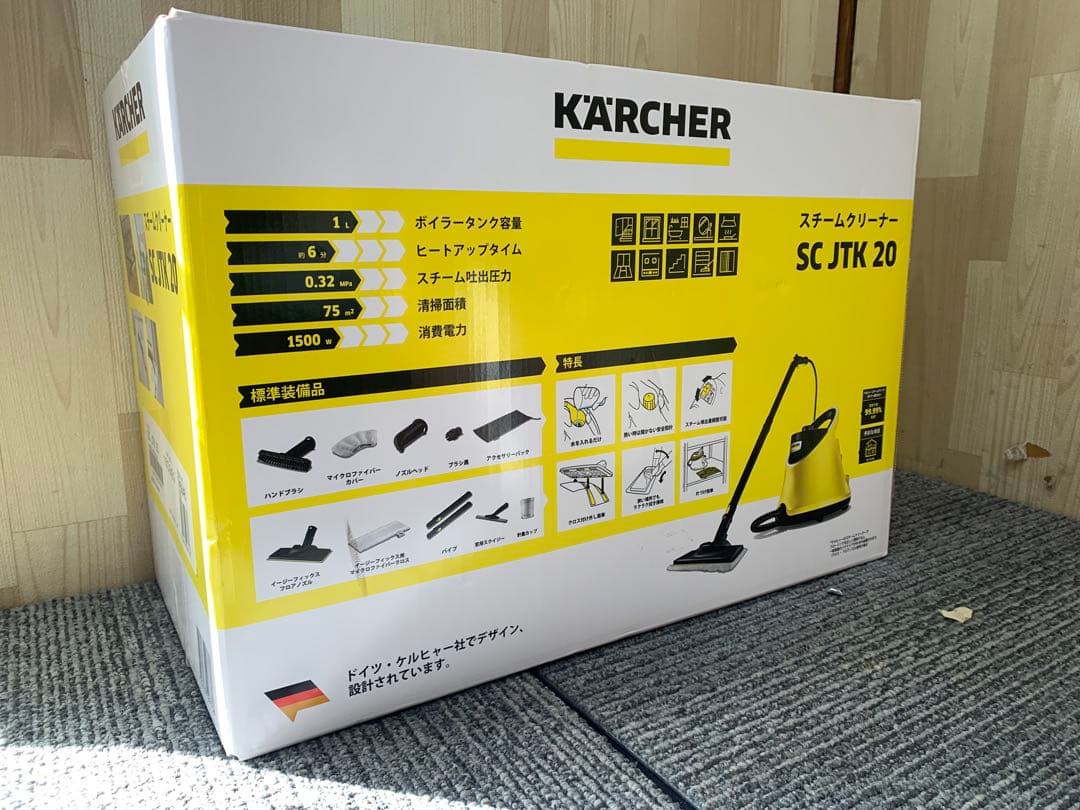 スチームクリーナー　本体　ケルヒャー　SC JTK 20 掃除機