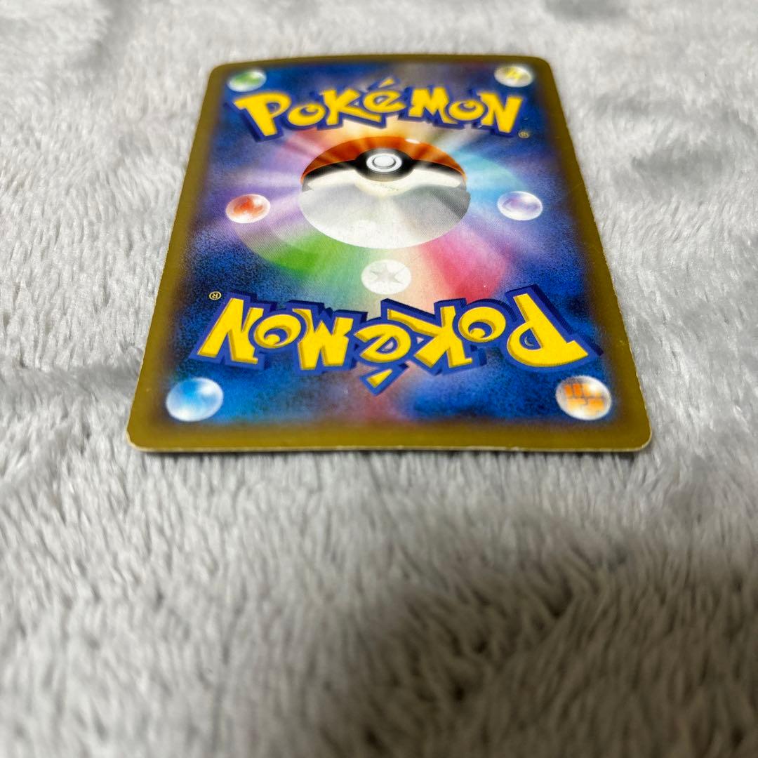 ポケモンカード　リザードンEX SR 081/080