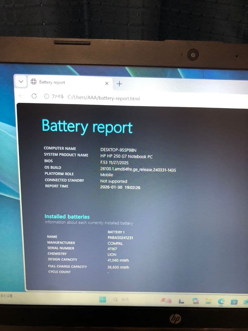 HP Core i5 - 1035G1ノートPC DVDドライブ付き
