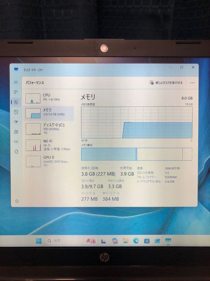 HP Core i5 - 1035G1ノートPC DVDドライブ付き