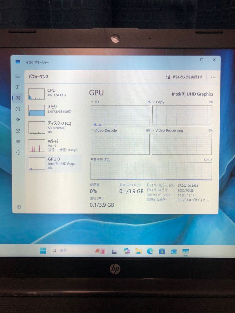 HP Core i5 - 1035G1ノートPC DVDドライブ付き