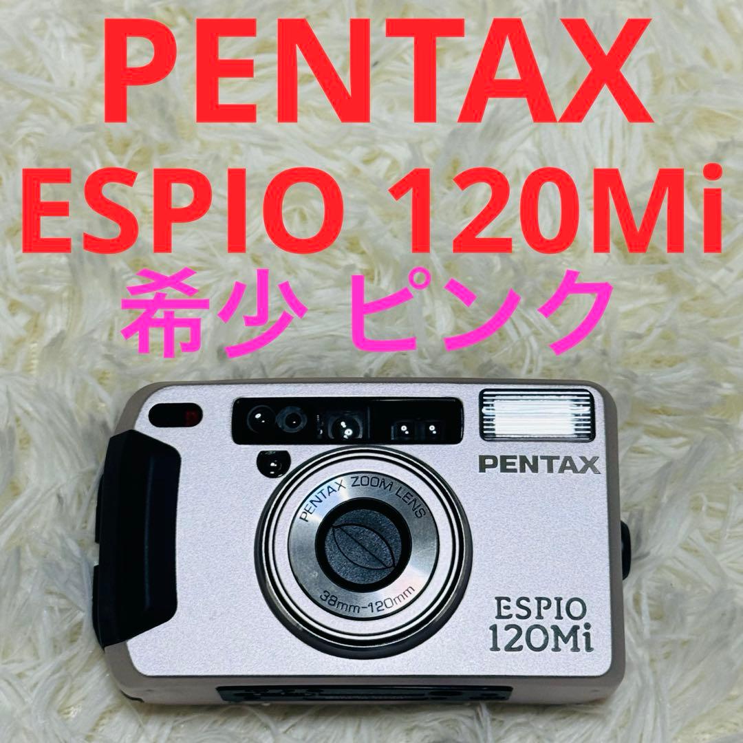 PENTAX　ESPIO120MI ピンク フィルムカメラ