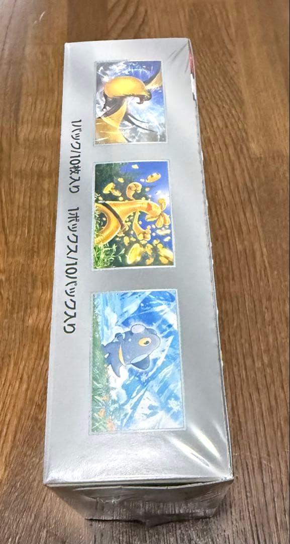 【新品未開封】シャイニートレジャーex ハイクラスパック1box　シュリンク付