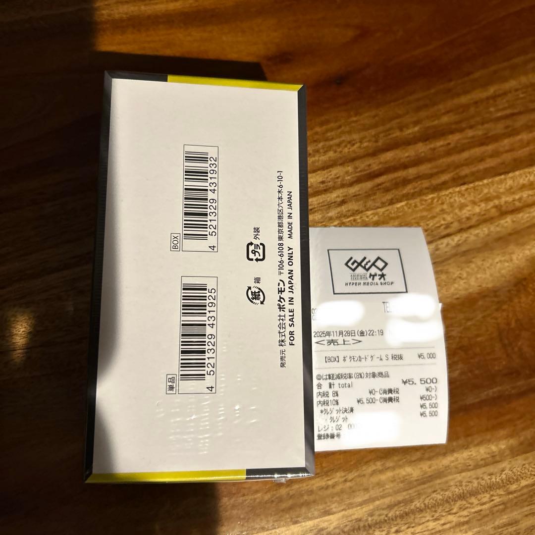 ポケモンカード ハイクラスパック MEGAメガドリームEX シュリンク付